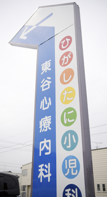 公式案内画像
