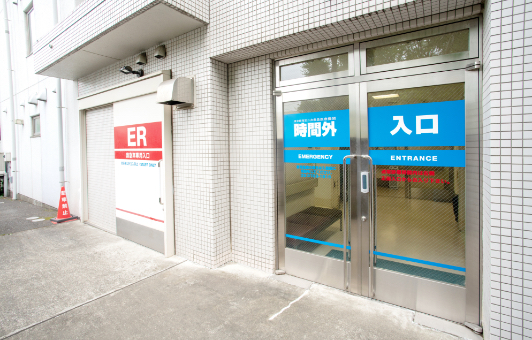 碑文谷病院 の写真
