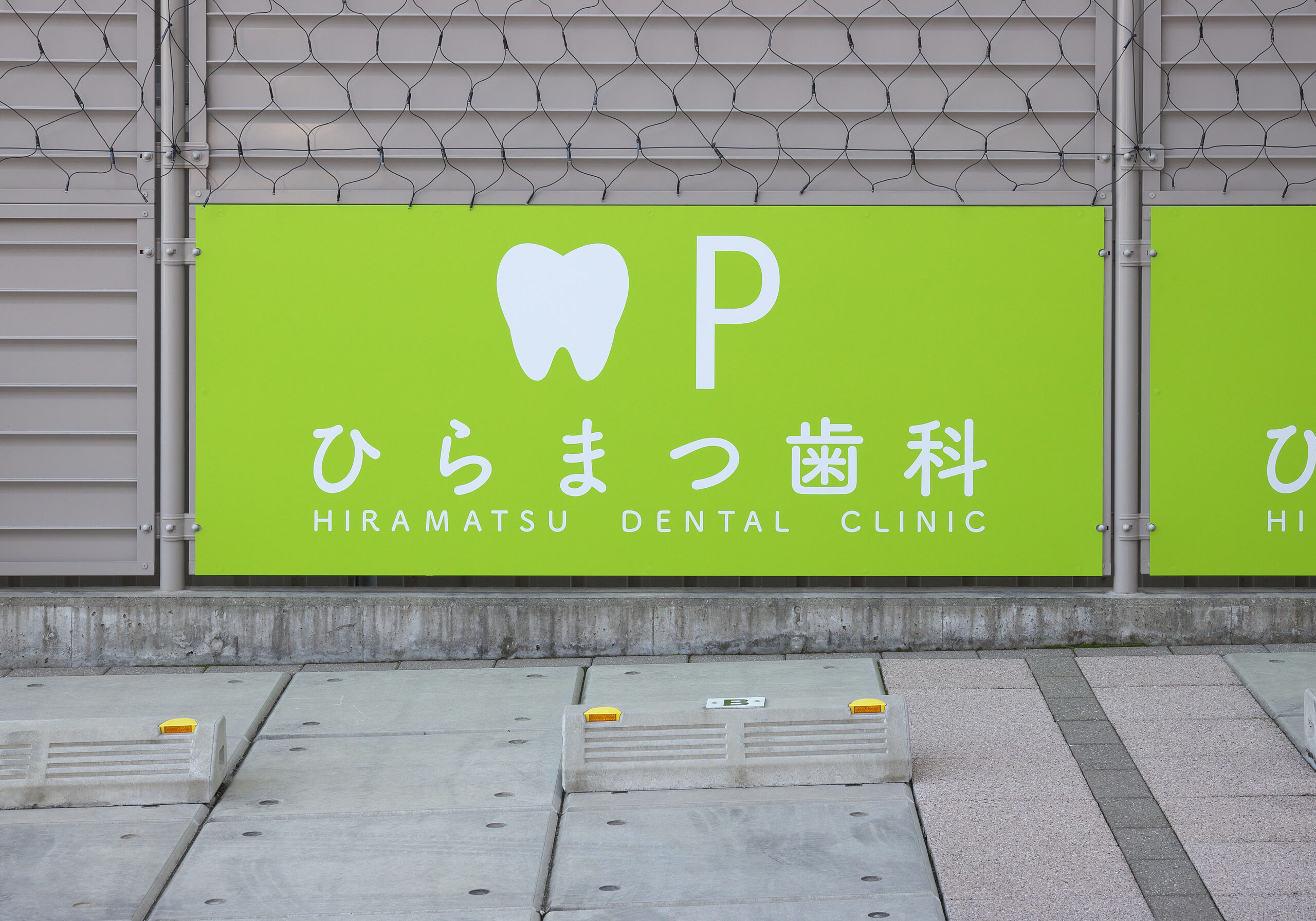 公式案内画像
