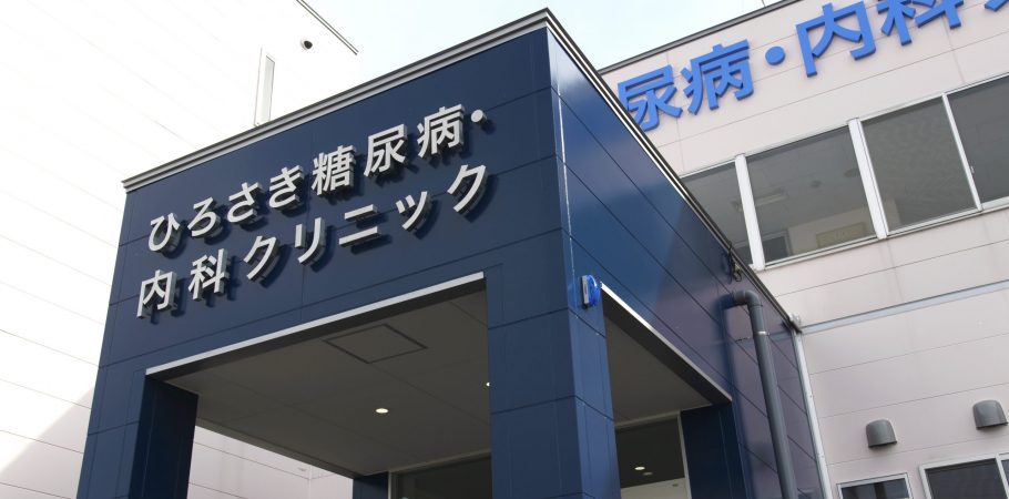 公式案内画像