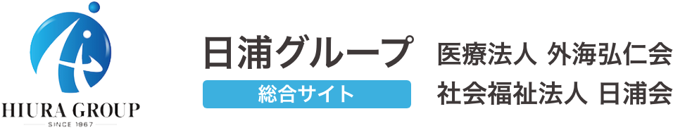 日浦病院