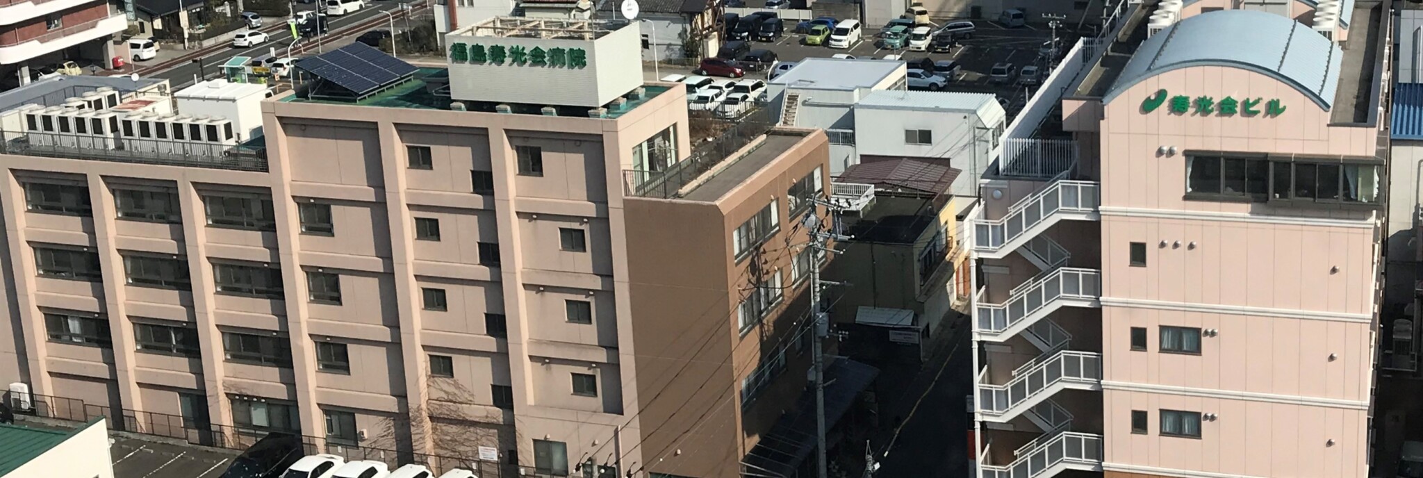 福島寿光会病院 公式サイト掲載写真