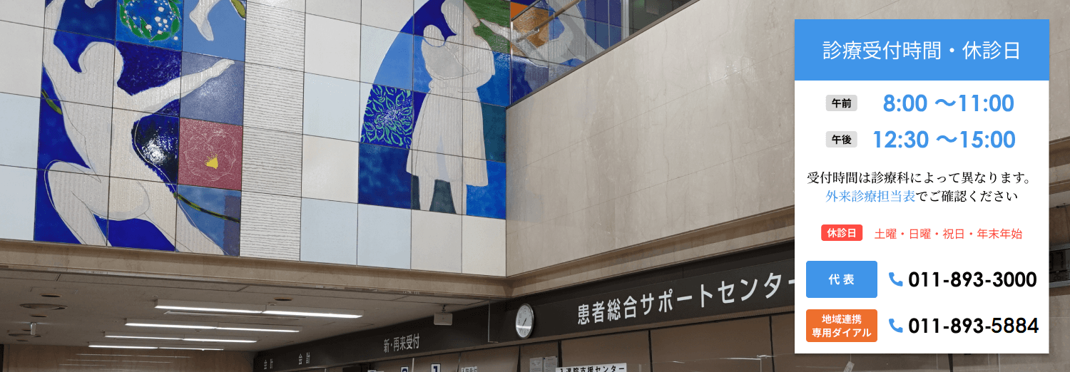 病院文脈の追加ビジュアル。