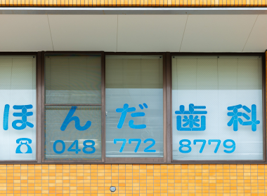 公式案内画像