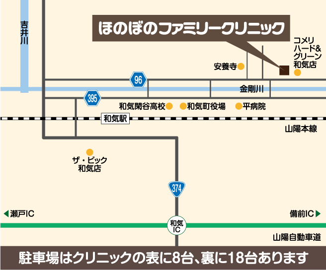 公式案内画像