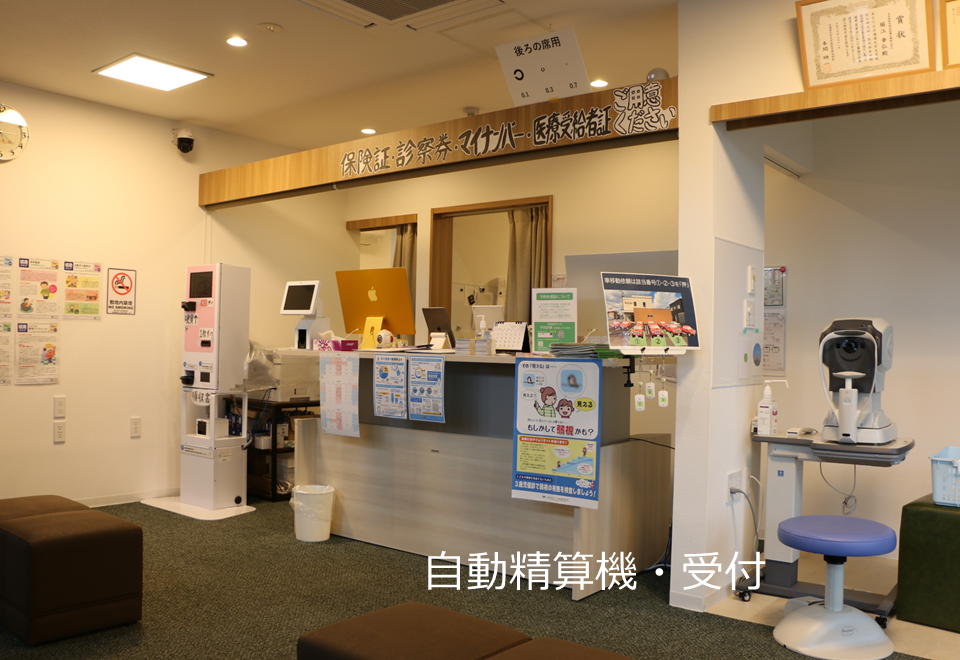 公式案内画像