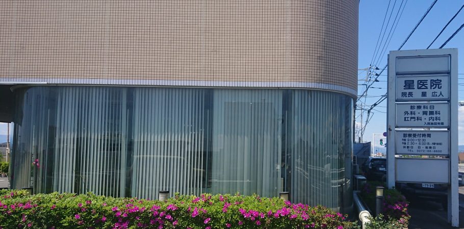 公式案内画像