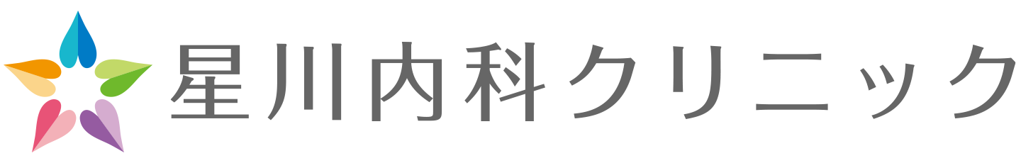 星川内科クリニック