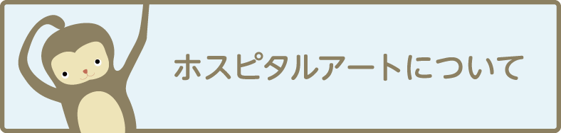 ほその外科小児科 の写真