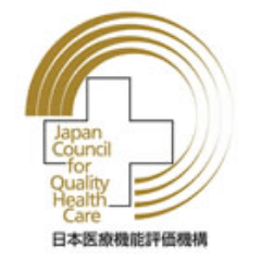 千葉市立海浜病院