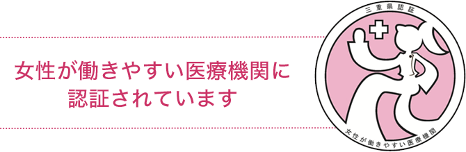 市立伊勢総合病院 の写真