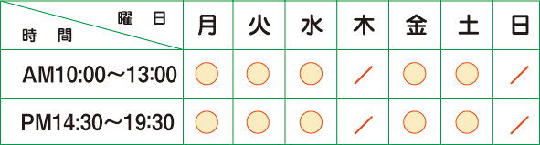 公式案内画像