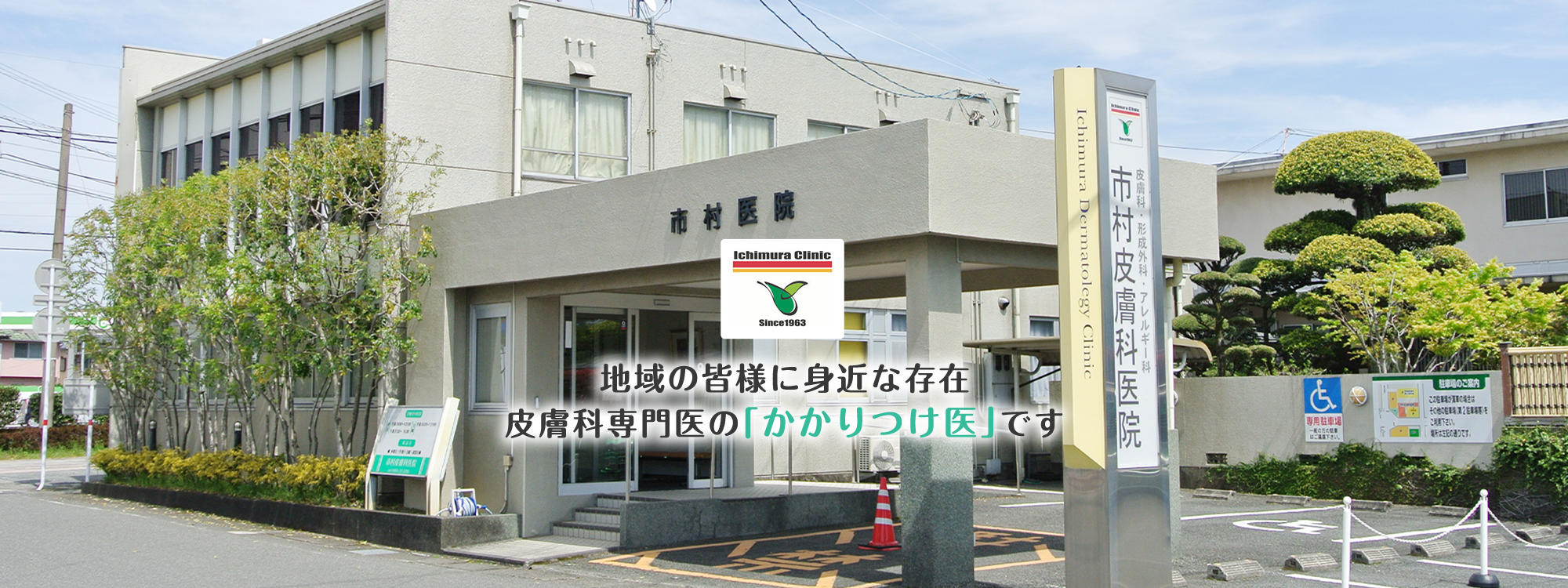 公式案内画像
