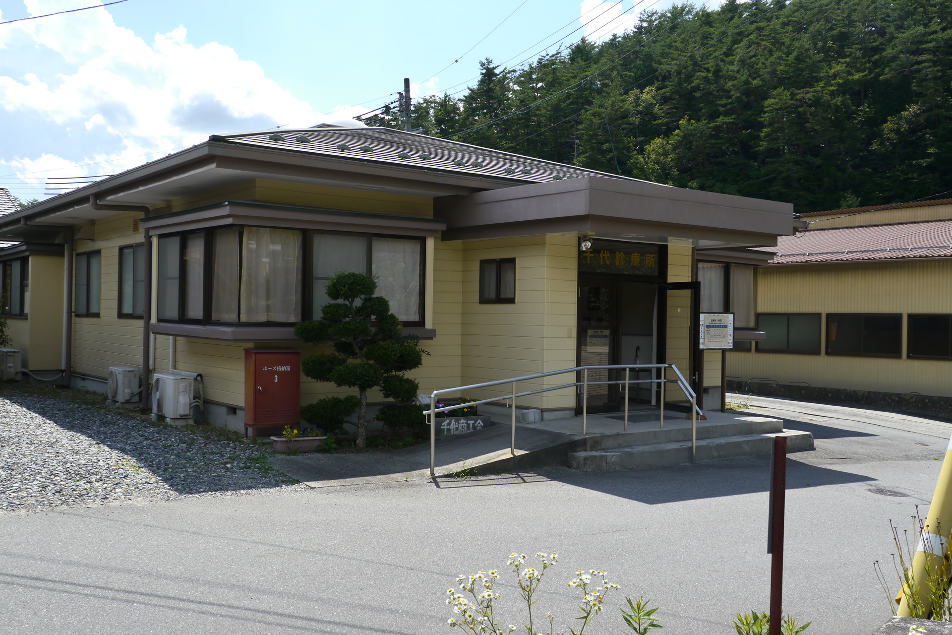 飯田市立千代診療所 の写真