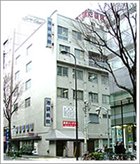 池袋病院 の写真
