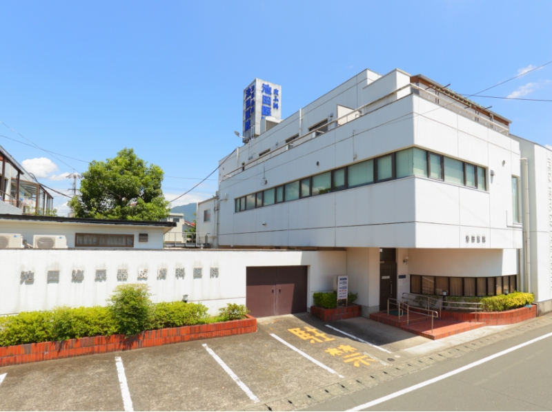 医療法人社団池田医院 の写真