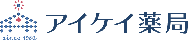 アイケイ薬局矢中店