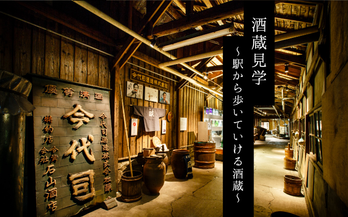 公式案内画像
