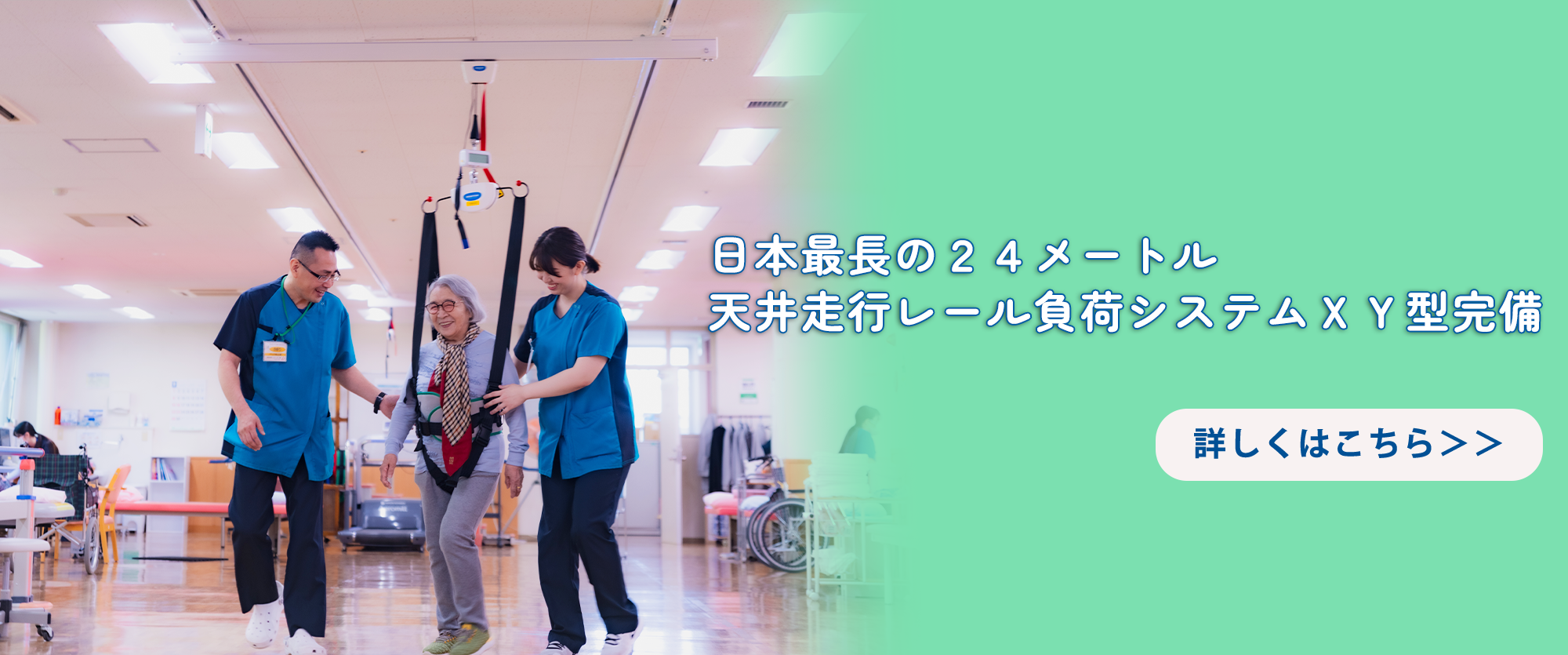 医療法人社団 明生会 イムス札幌リハビリテーション病院 の写真