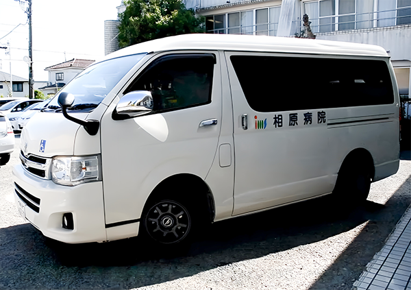 病院名表示のある人工透析の公式送迎車