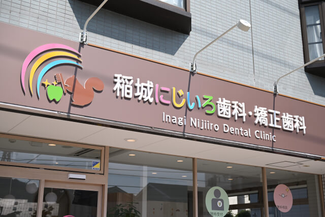 公式案内画像