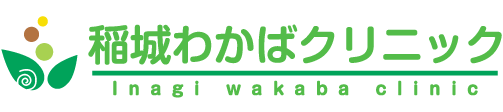 医療法人社団秀巧会 稲城わかばクリニック