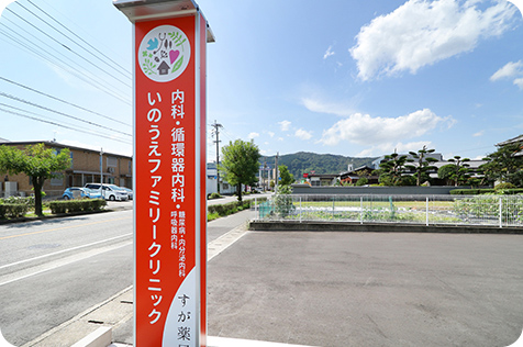 公式案内画像
