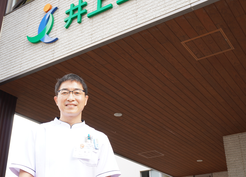 医療法人社団 憲仁会 井上整形外科クリニック の写真