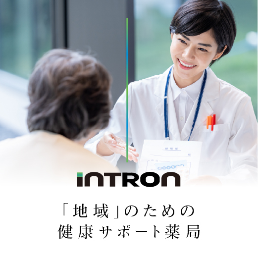 南浦和薬局 の写真