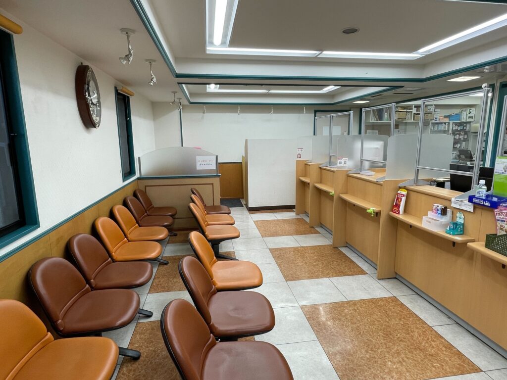 東中野薬局 の写真