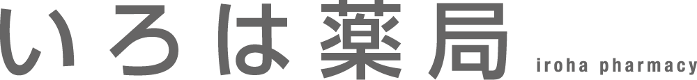 いろは薬局小中野店