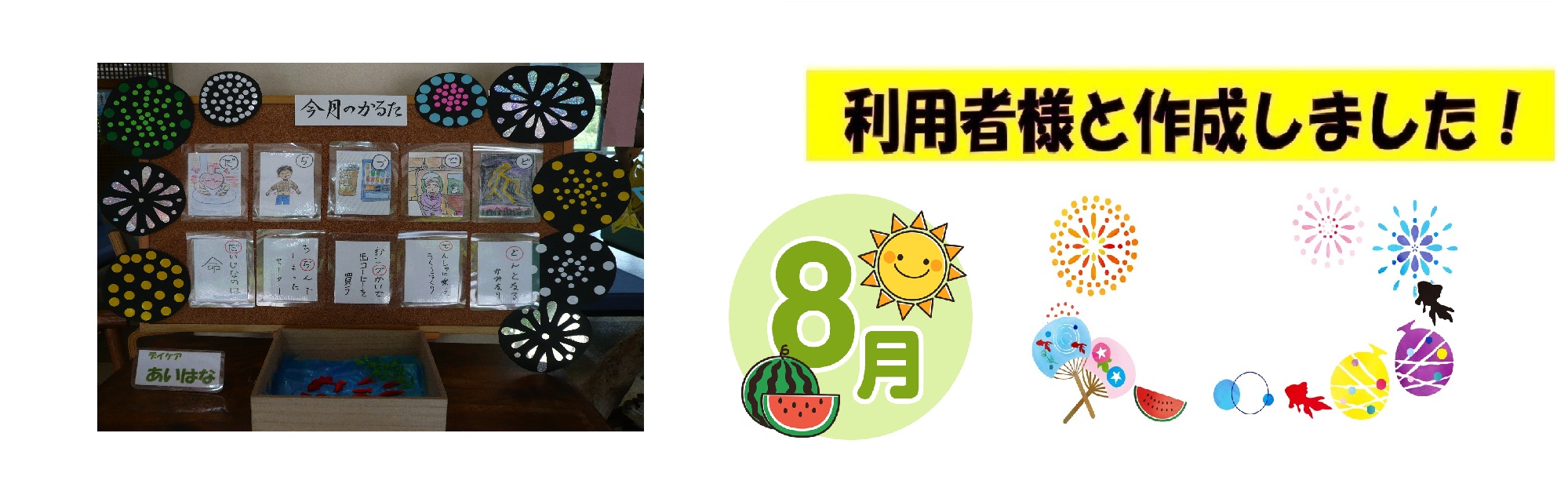 公式案内画像