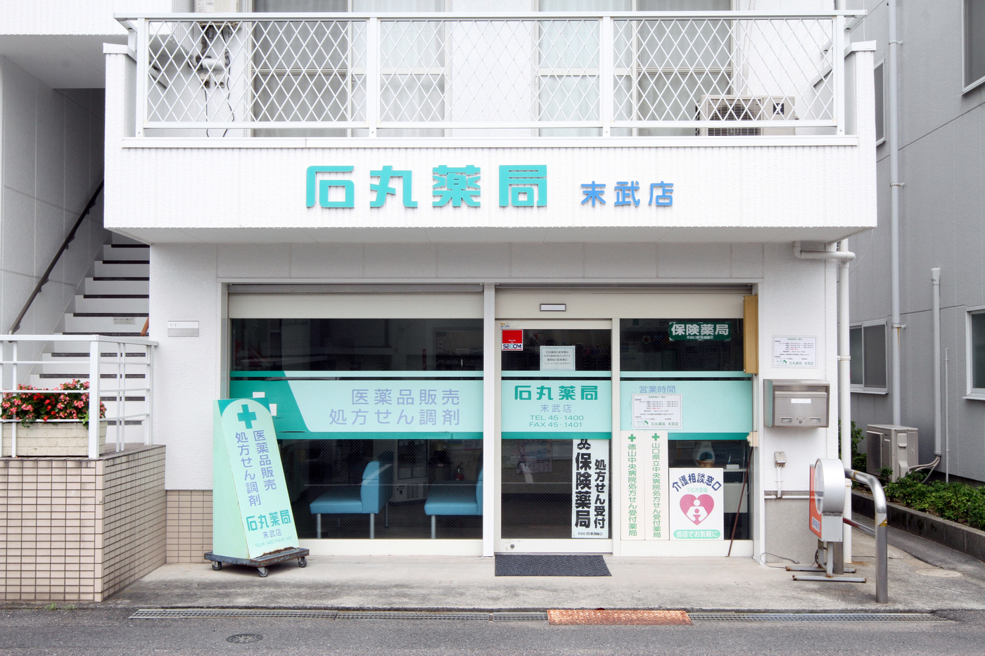 公式案内画像