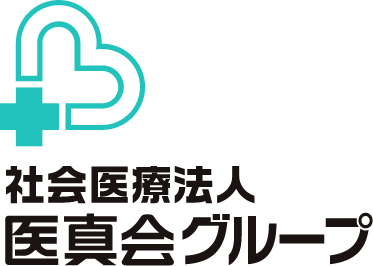 医真会総合クリニックス
