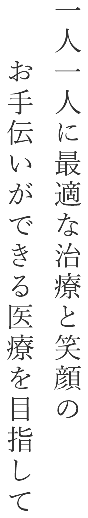 石渡歯科クリニック の写真