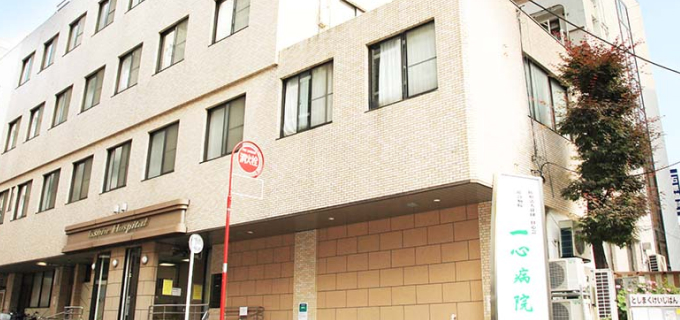 一心病院の建物外観