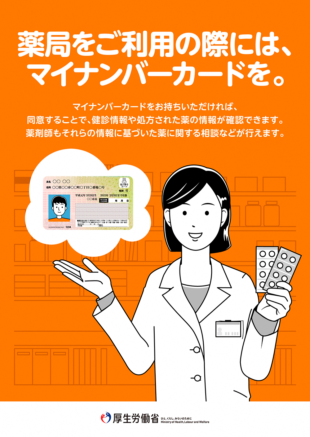 公式案内画像