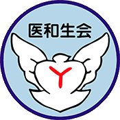 医療法人医和生会 山内クリニック