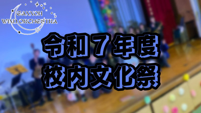 公式案内画像