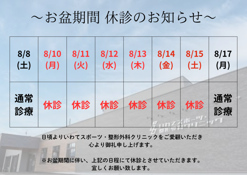 公式案内画像