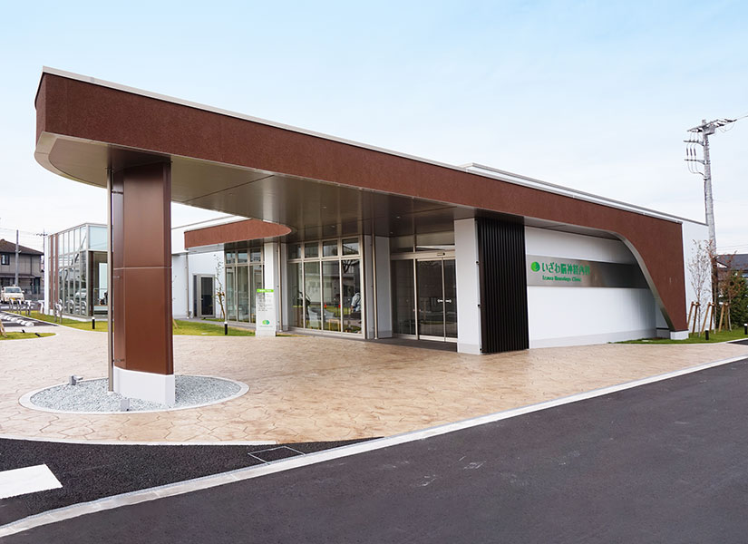 IZAWA NEUROLOGY CLINIC 医療法人社団　廣和会　いざわ脳神経内科 の写真
