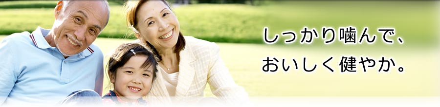 公式案内画像