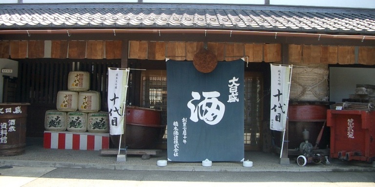 公式資料館ページに掲載された大日盛酒蔵資料館の正面外観