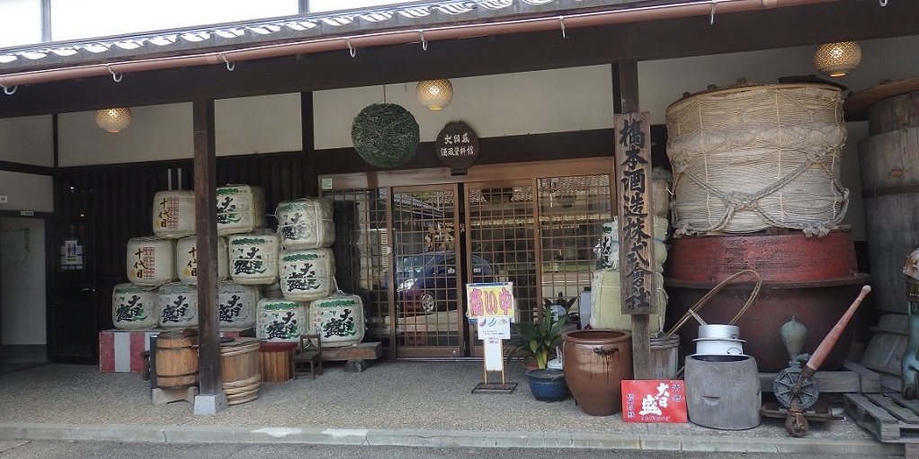 橋本酒造株式会社 の写真