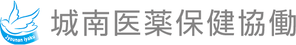 うのき薬局