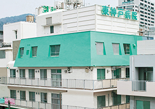 東神戸病院 の写真