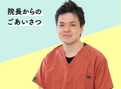 公式案内画像