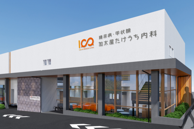 公式案内画像