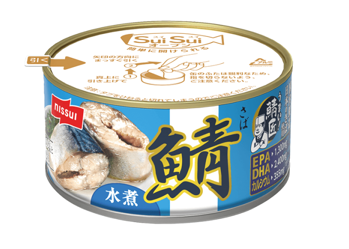 公式案内画像