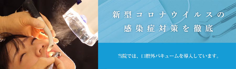 門脇医科歯科医院 の写真